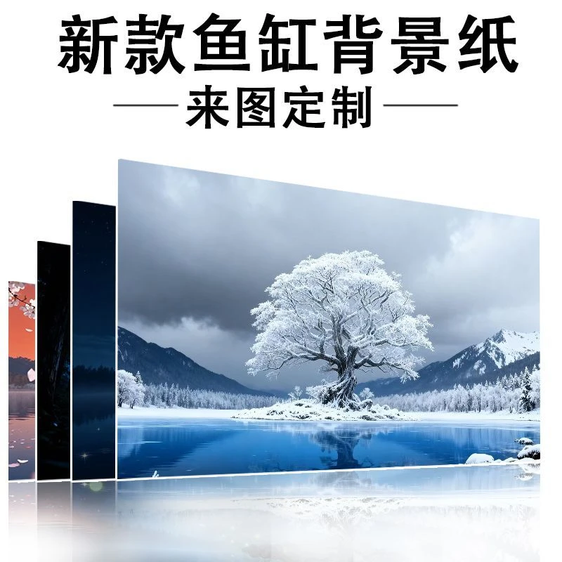 新款高清3D鱼缸背景贴纸立体水族箱造景立体画装饰定制正胶壁纸