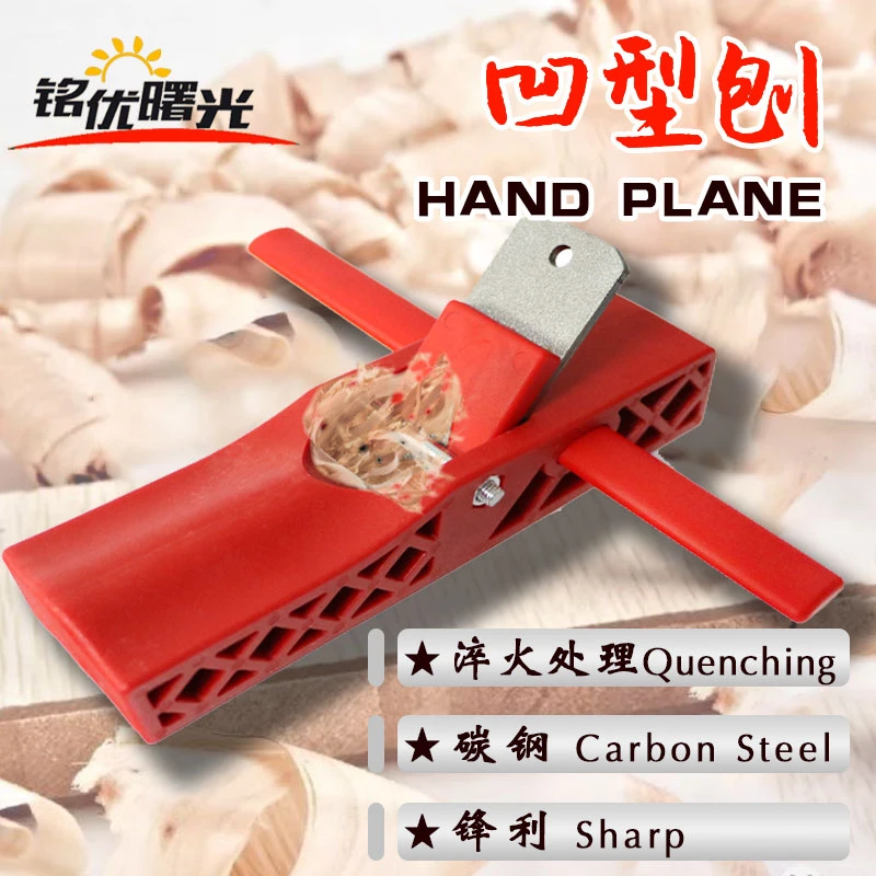 【爆款】木工刨子鸟刨圆弧刨手工刨子手推修边神器木工刨木匠工具