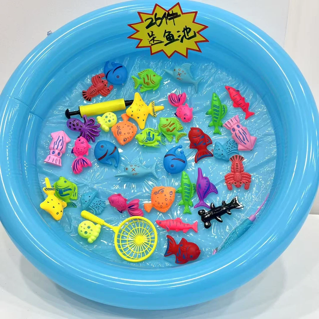（艾）儿童钓鱼玩具家庭户外磁性钓鱼戏水亲子互动26件套
