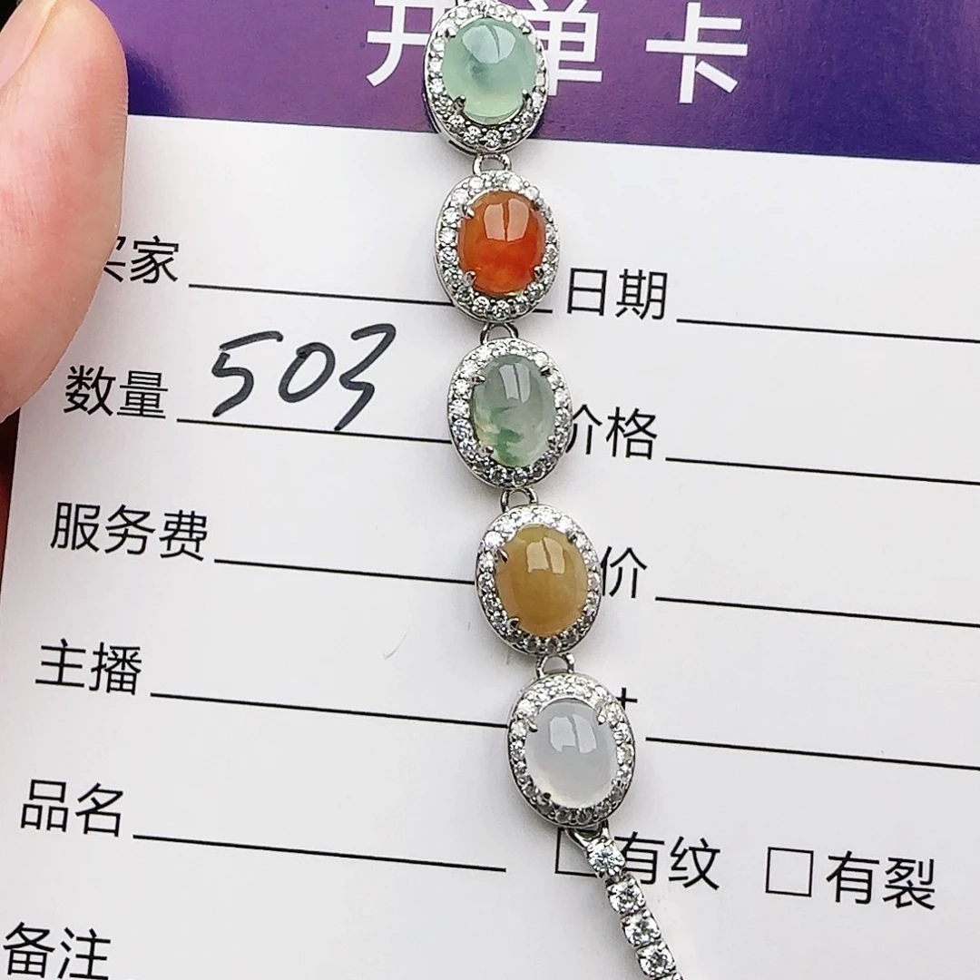 银S925镶嵌戒指翡翠戒指