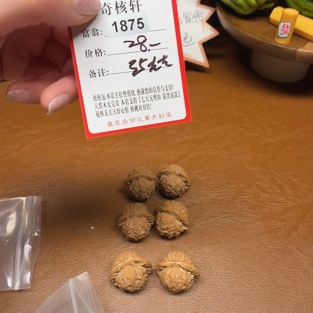 文玩核桃吊坠金麒麟福利一对