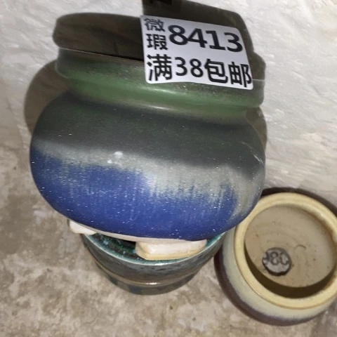 罐8413 微瑕38包邮景德镇陶瓷