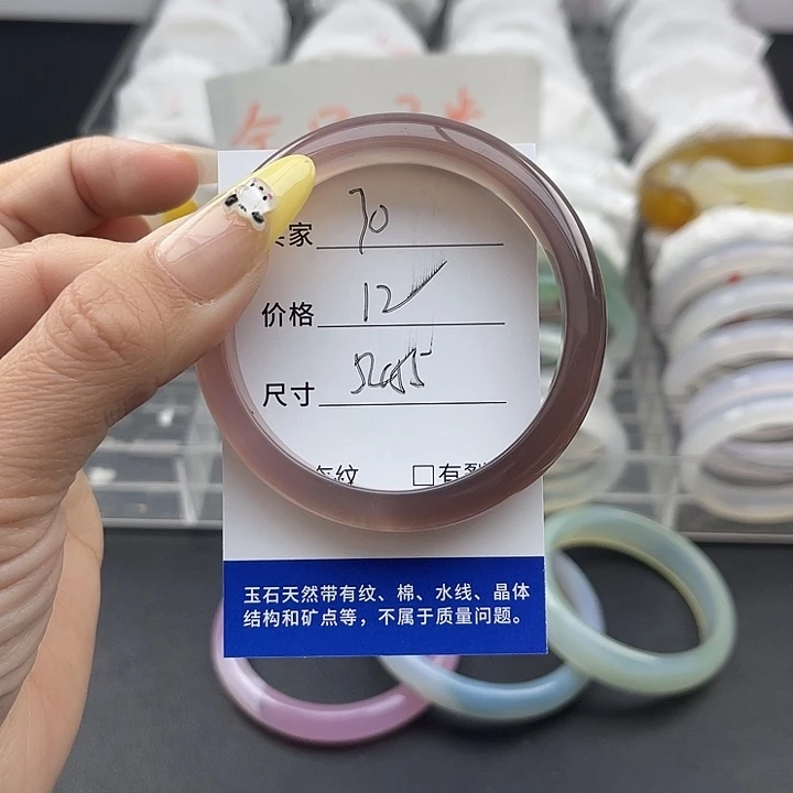 玛瑙/玉髓未镶嵌手镯70