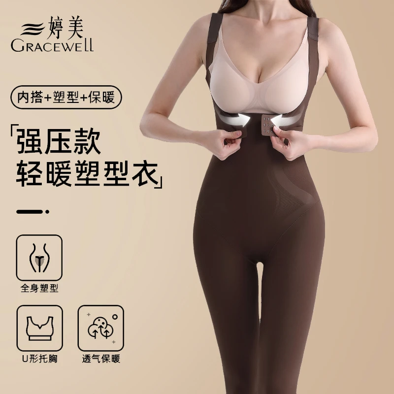 GRACEWELL/婷美无痕塑身衣连体强压托胸塑型衣高腰塑形束身小肚子