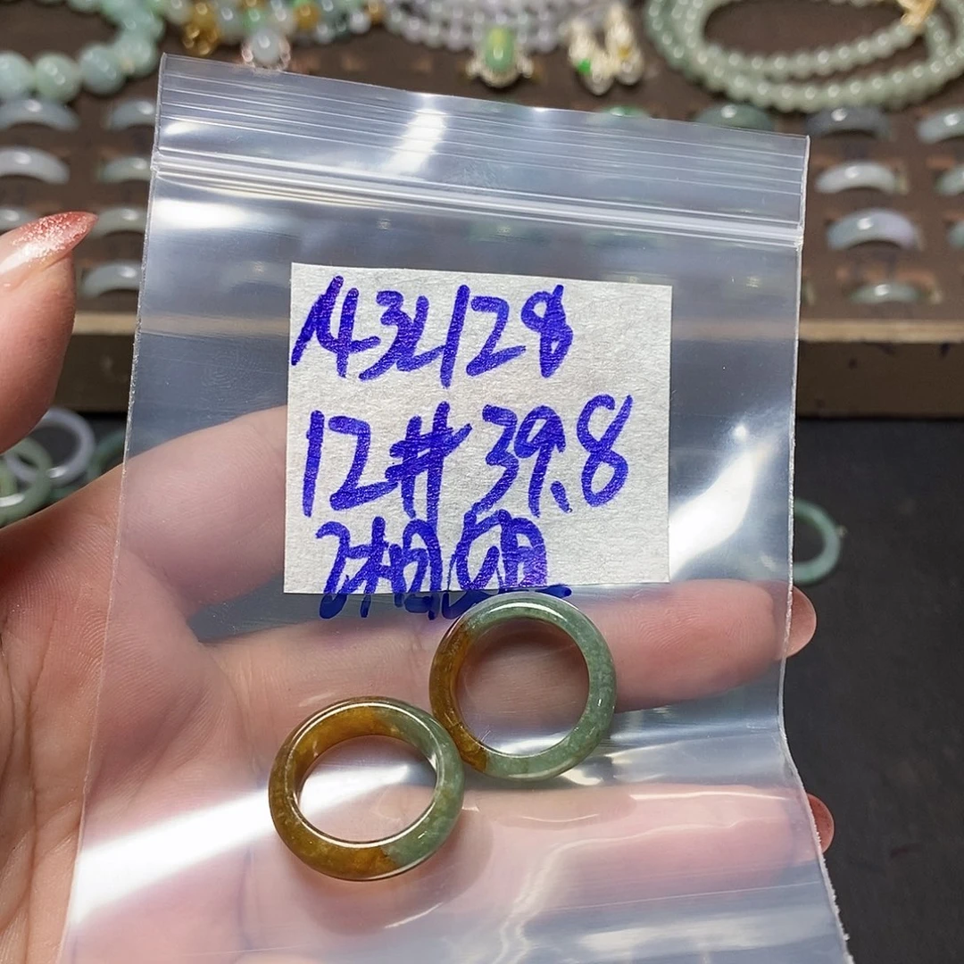 未镶嵌定制翡翠湘*