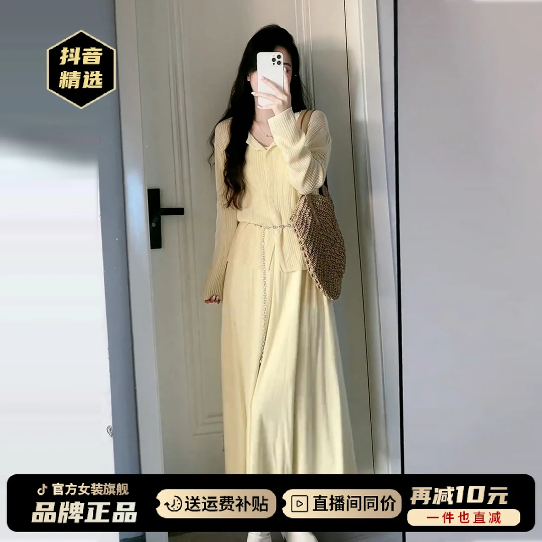 法式慵懒松弛感穿搭针织连衣裙子女装2025新款黄色长裙早秋季套装