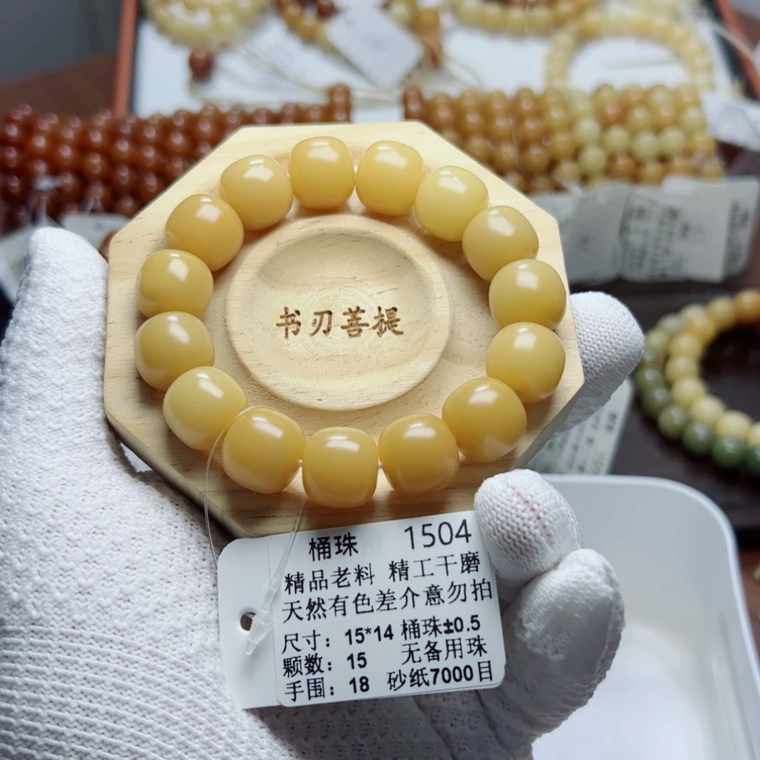 菩提根/象牙果手串15×14老料砂纸干磨1504