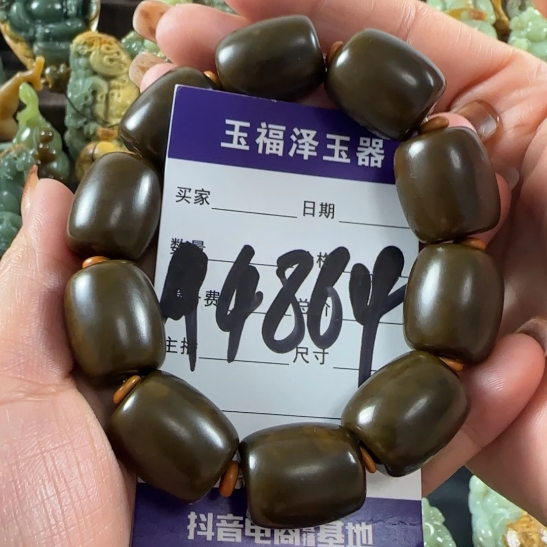 透闪石质玉未镶嵌手链