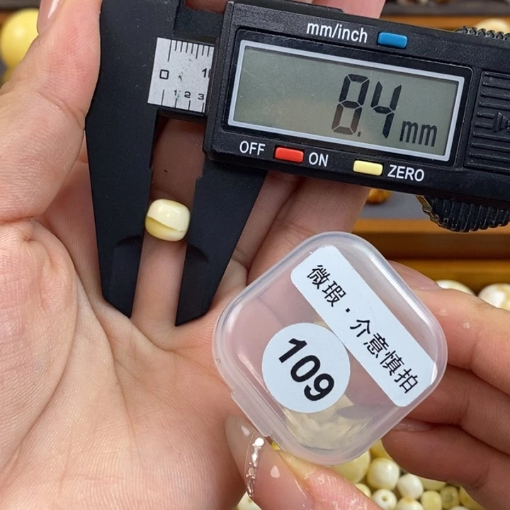 蜜蜡未镶嵌珠宝奇石琥珀蜜蜡