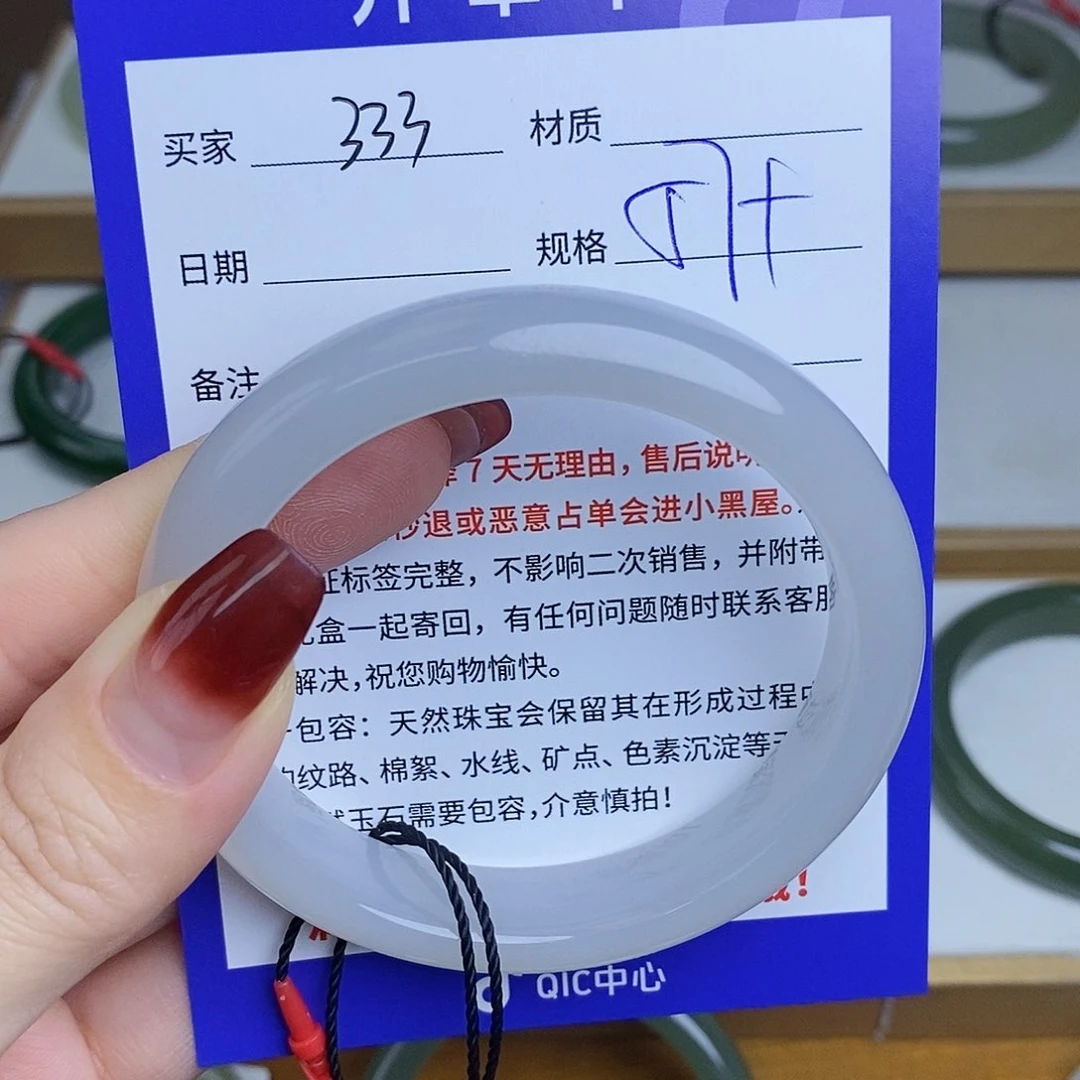 和田玉手镯未镶嵌Mz