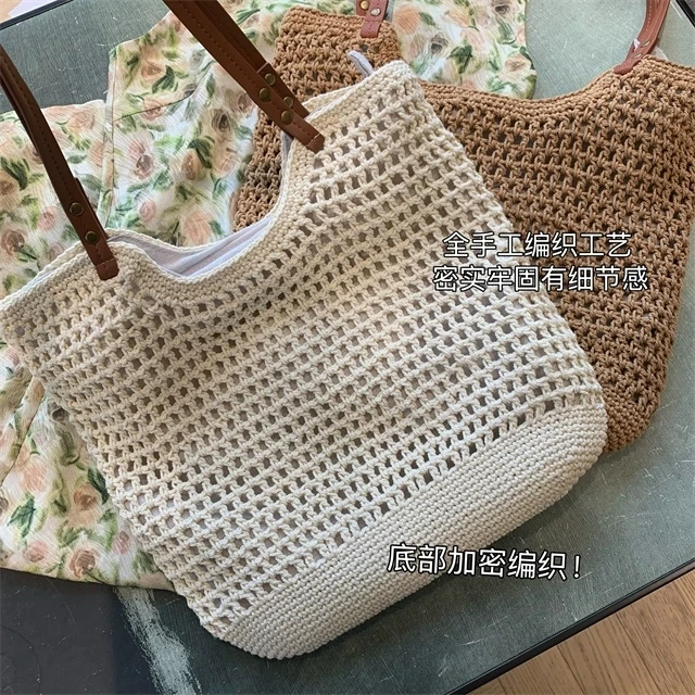 【丽鑫】镂空编制包