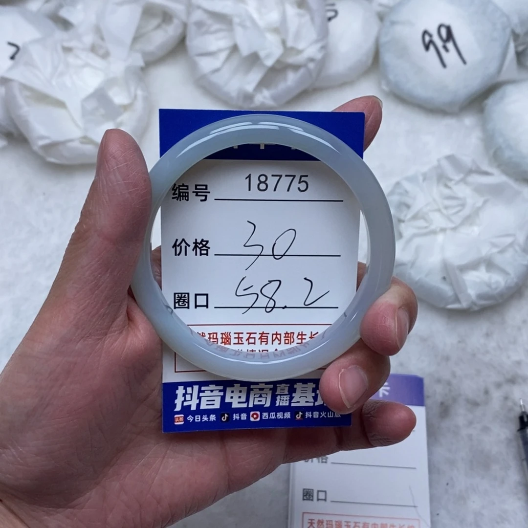 玛瑙/玉髓手镯未镶嵌775