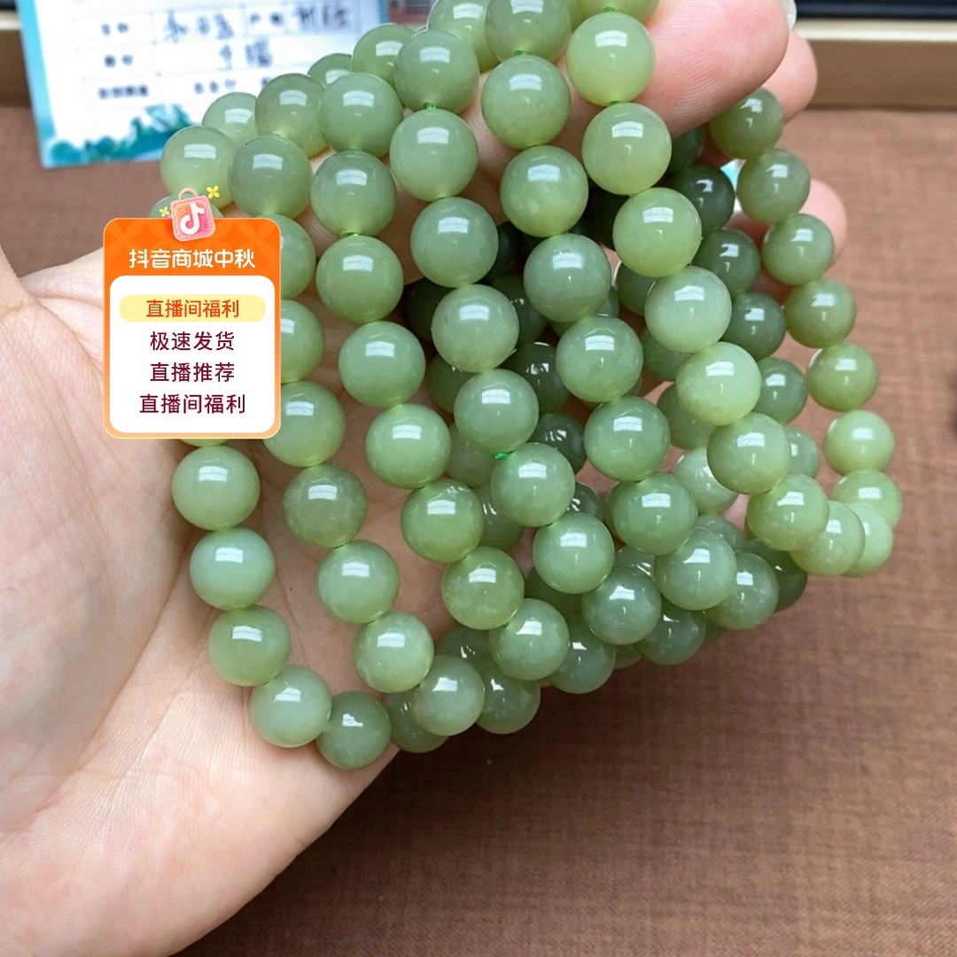 未镶嵌手串和田玉卡10拍一发一
