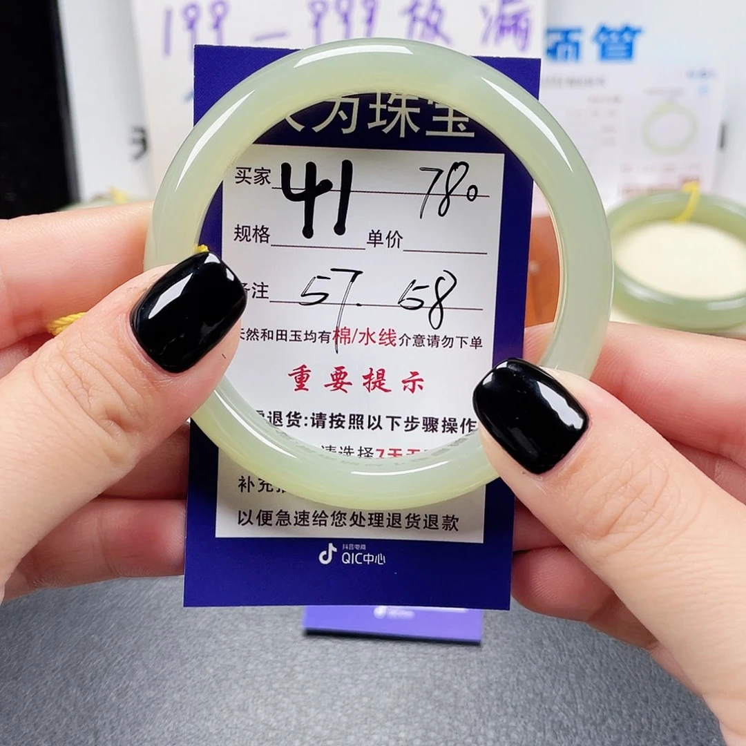 未镶嵌手镯和田玉