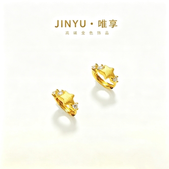 JINYU/唯享 经典百搭K07207拉丝星星耳扣50647