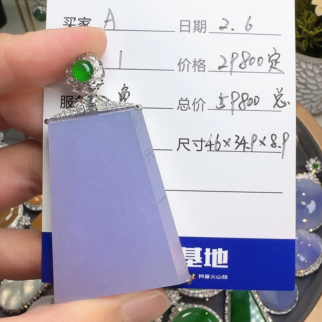 翡翠颈饰18K金镶嵌A****真翡翠颈饰18K金镶嵌