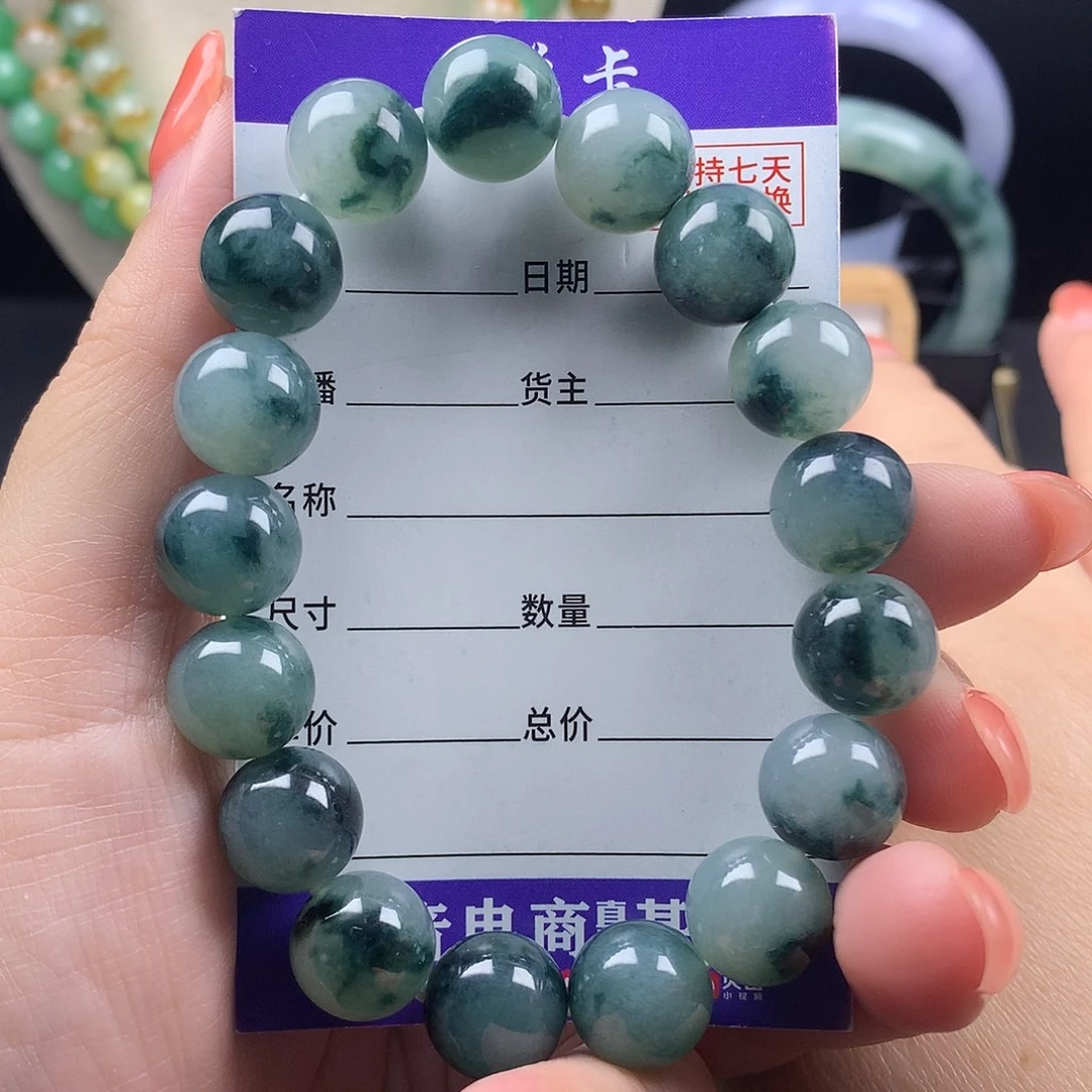 翡翠未镶嵌手链卡12.1