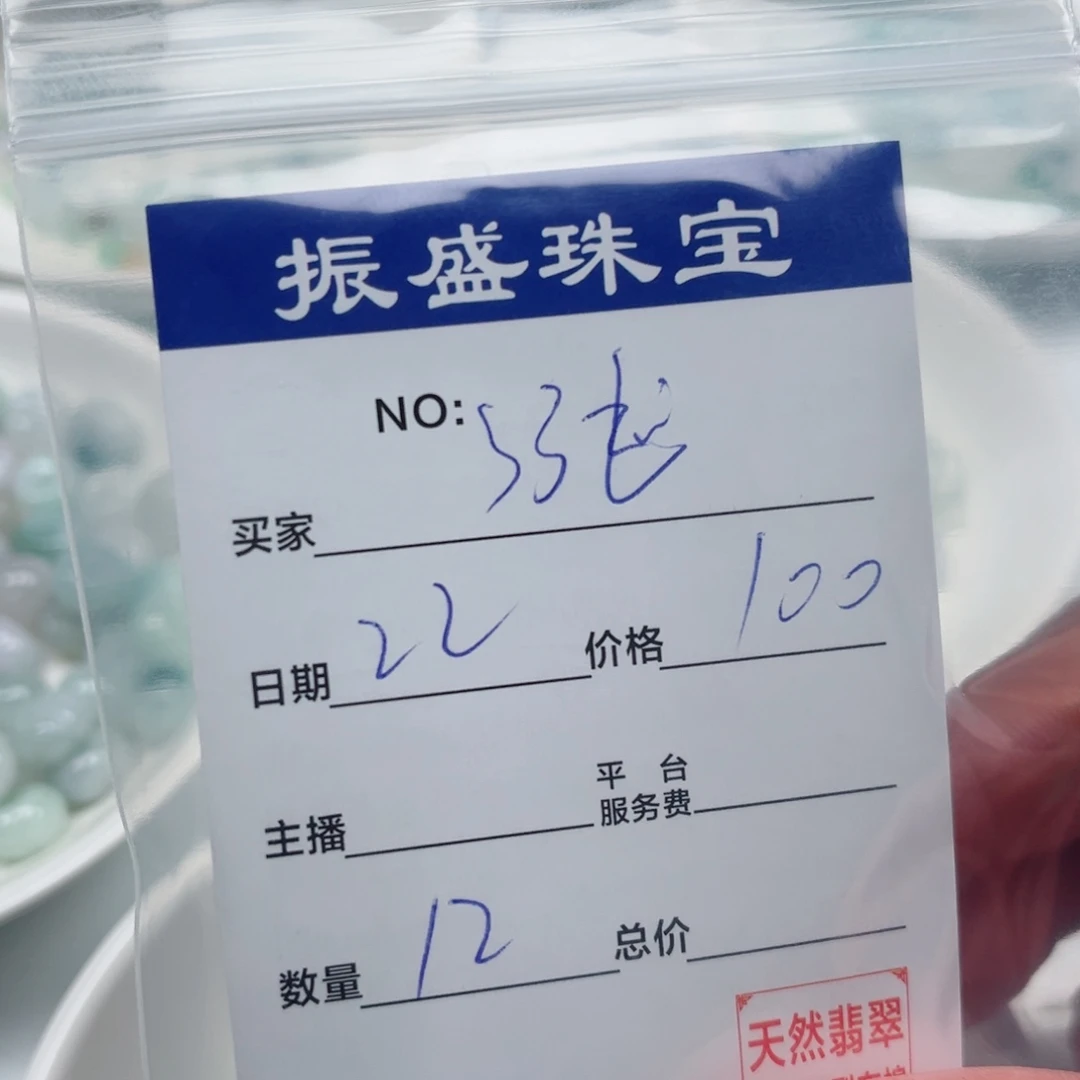 涨***停翡翠未镶嵌颈饰Wwwwwwwww