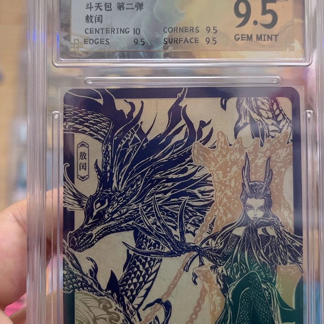窗花敖闰Lr9.5分保粹