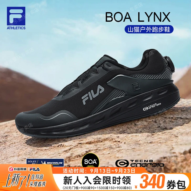 FILA斐乐男鞋【LYNX BOA】户外全地形缓震越野跑步鞋A12M231210D