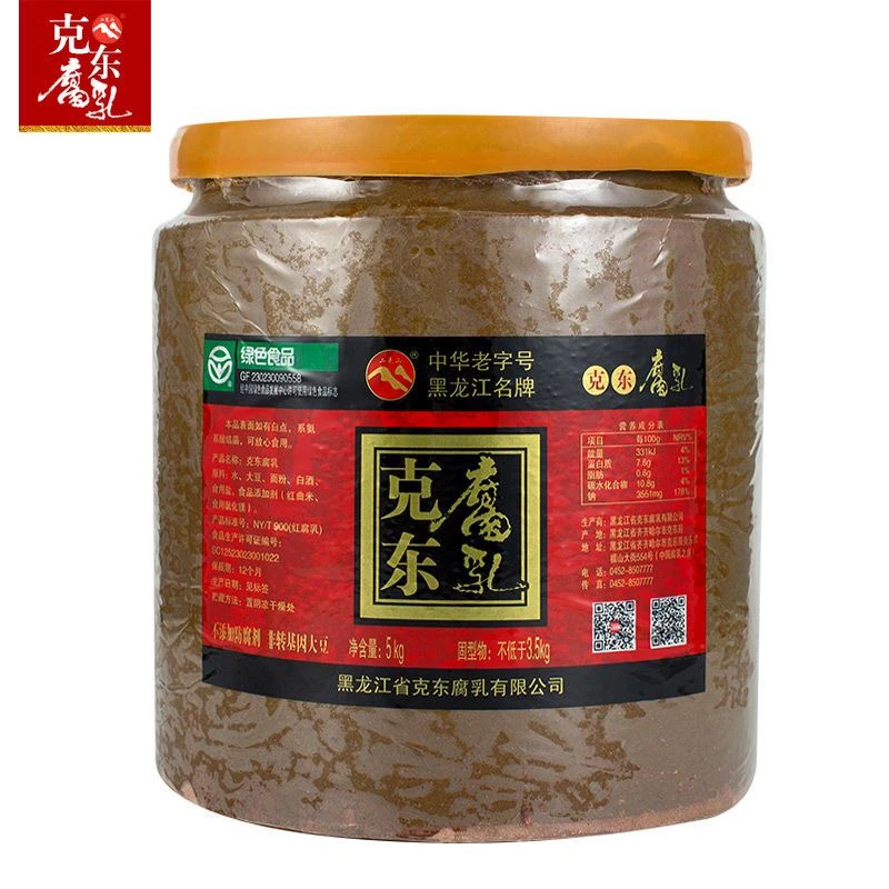 克东腐乳二克山（十斤）到家容易混汤碎块介意勿拍