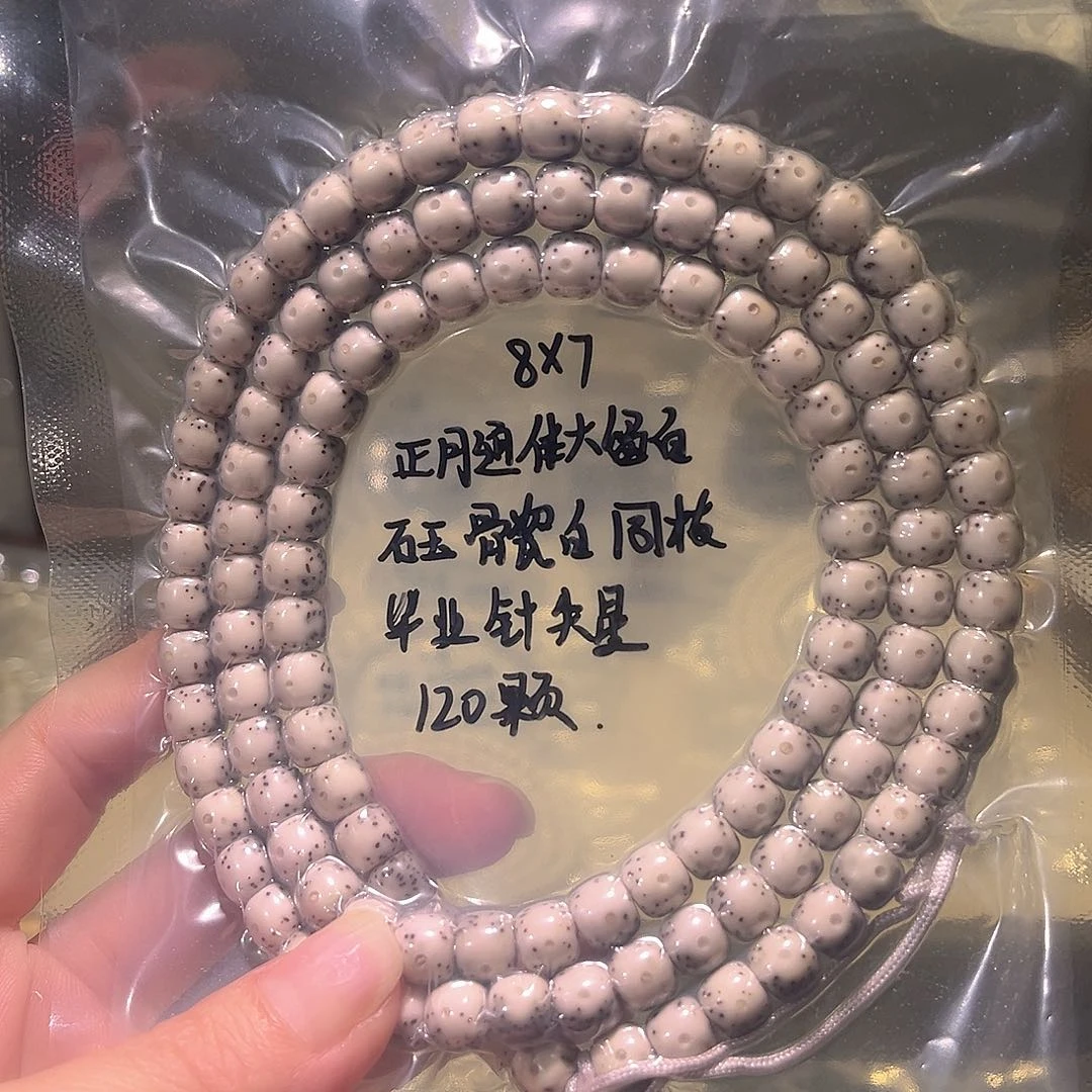 桃***夭星月菩提吊坠星月