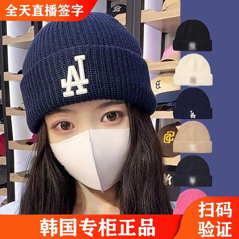 潮流时尚字母刺绣针织帽2025新款百搭秋冬保暖男女时尚毛线帽子潮