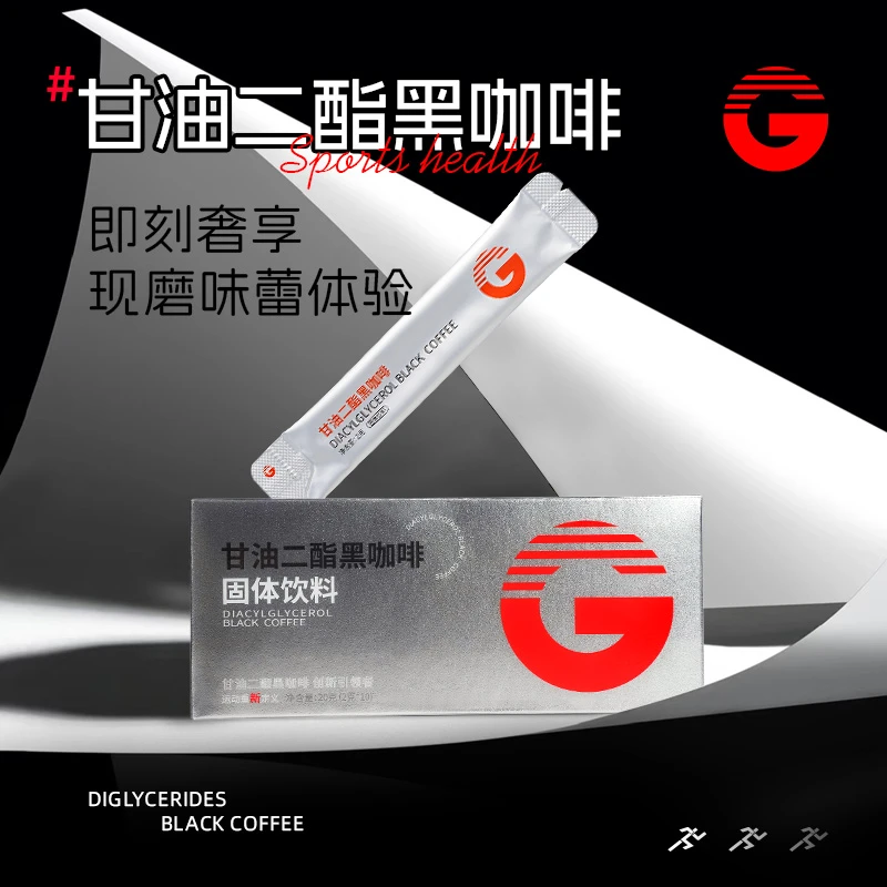 G甘油二酯阿拉比卡系列美式速溶黑咖啡袋装