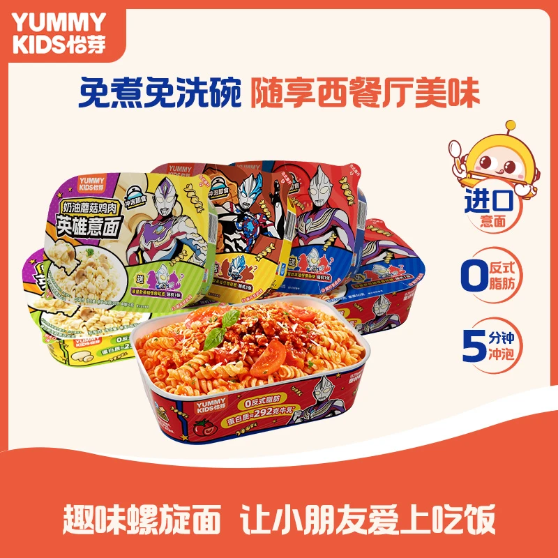 【新粉尝鲜】怡芽奥特曼萌可冲泡意面免煮免洗碗3/5盒装×108g/盒