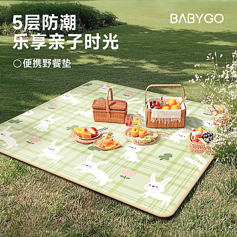 BABYGO户外野餐垫防潮垫便携春游地垫草坪垫露营毯沙滩垫防水