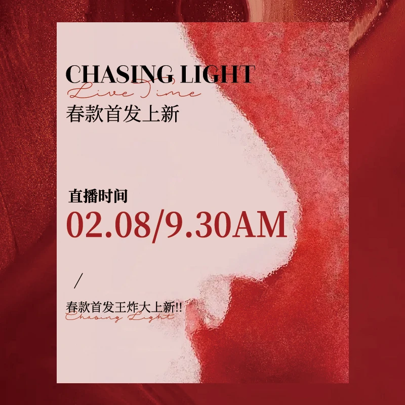 【春款首发上新】2.8号早上9.30  春款首发王炸上新 T恤