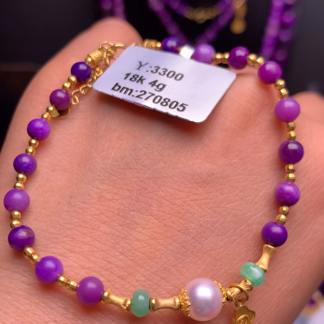 18K金镶嵌苏纪石（舒俱来）手链