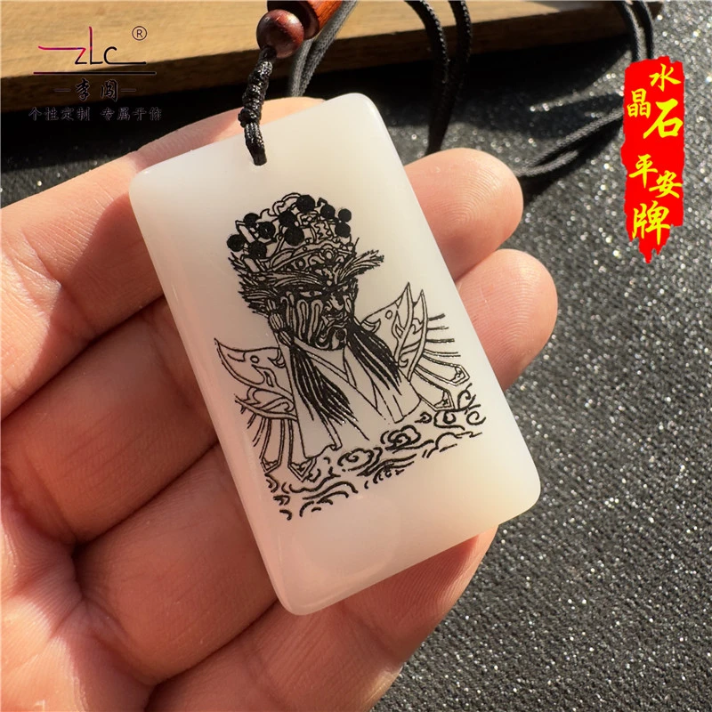 非金属仿水晶吊坠 男女白鹤童子水晶石护身公明杨戬吊坠定刻名字
