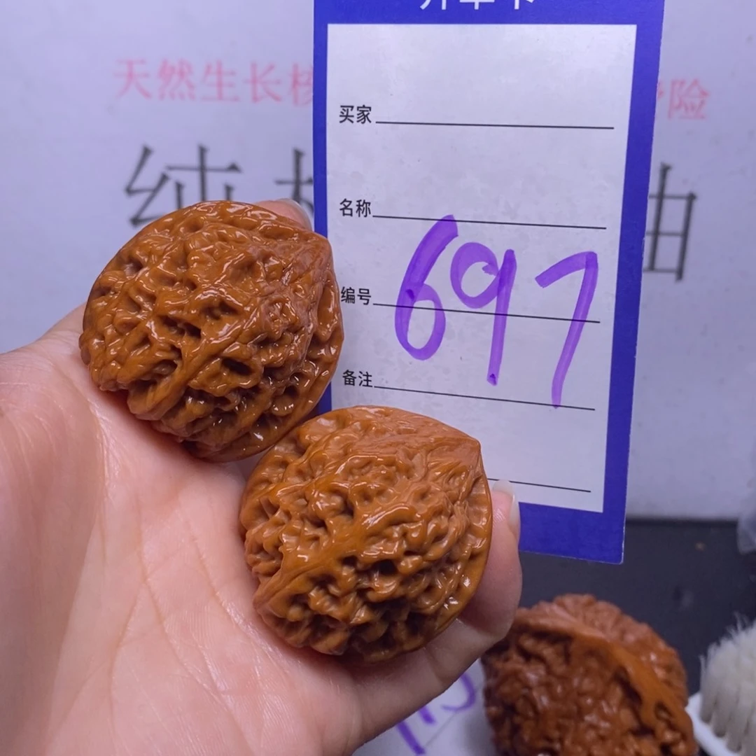 文玩核桃把件697/36.5野牛