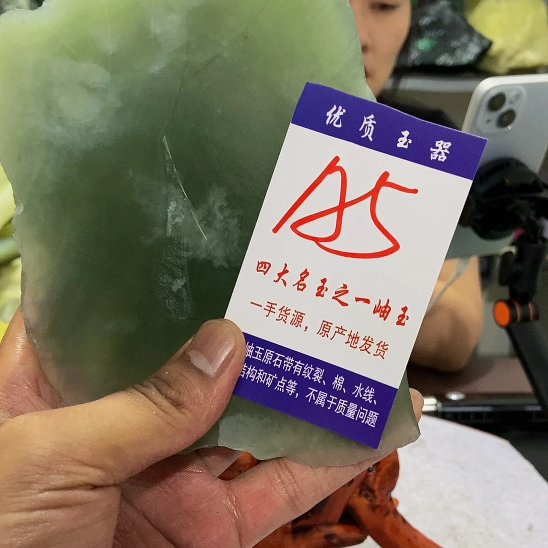 蛇纹石玉未镶嵌原石希**好