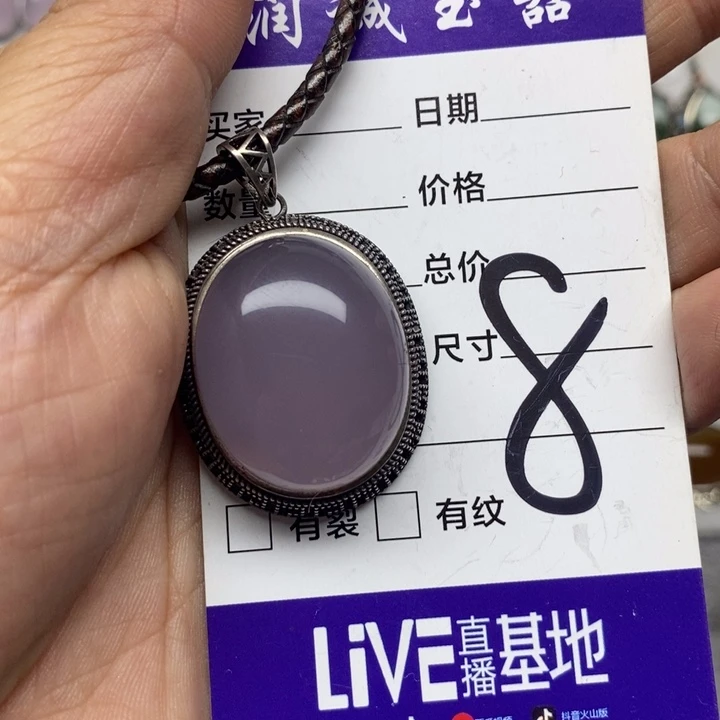 蛇纹石玉吊坠银S925镶嵌?****