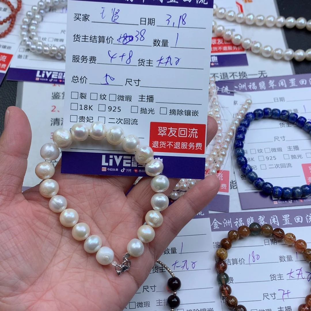 【闪购商品】淡水珍珠手绳未镶嵌王****享