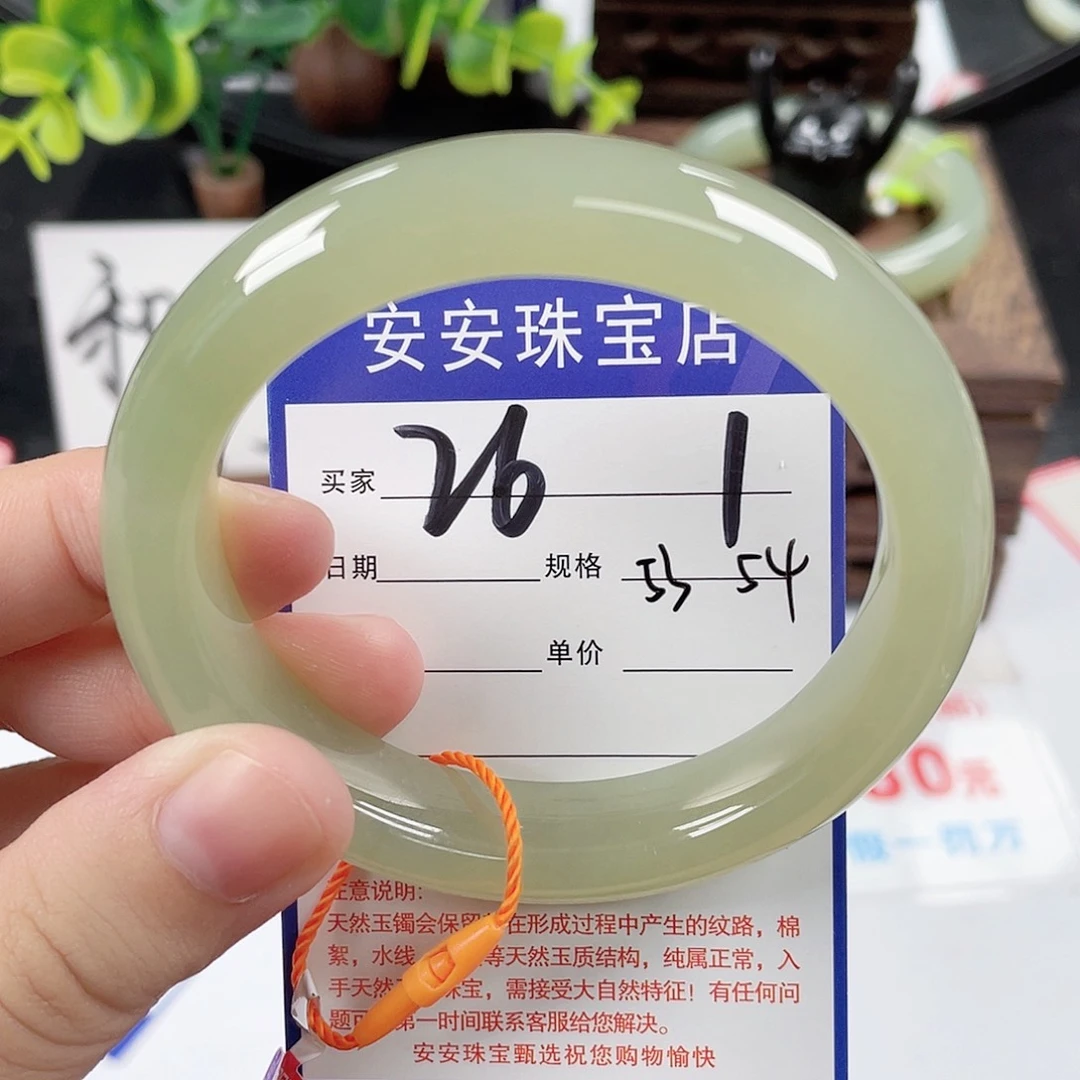 未镶嵌手镯和田玉