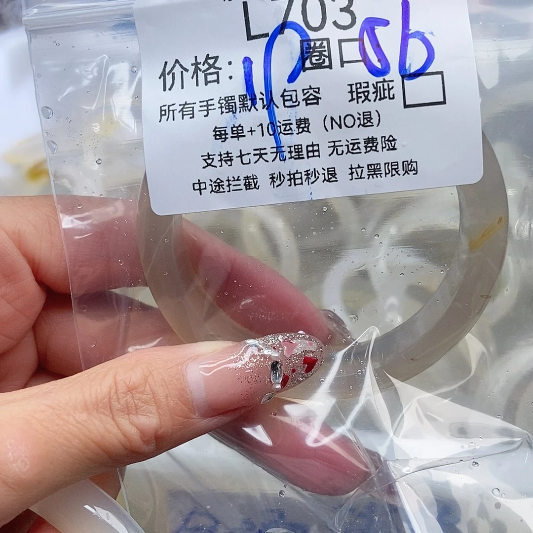 手镯玛瑙/玉髓未镶嵌爱****?703