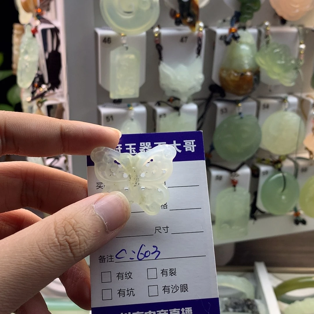 【闪购商品】蛇纹石玉颈饰未镶嵌