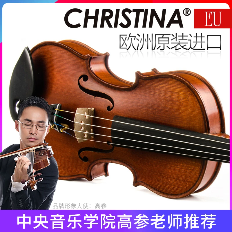 克莉丝蒂娜欧洲原装进口EU3000A小提琴专业演奏成人儿童小提琴