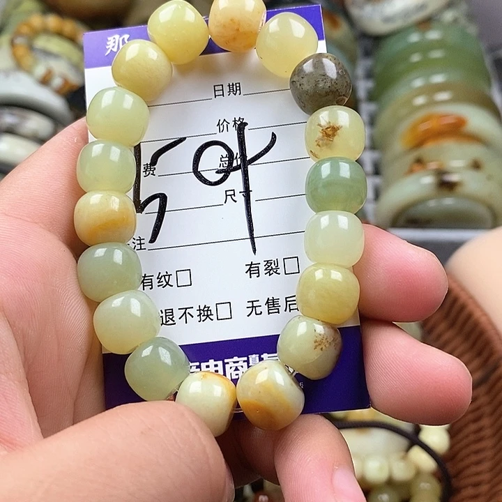 未镶嵌蛇纹石玉手链