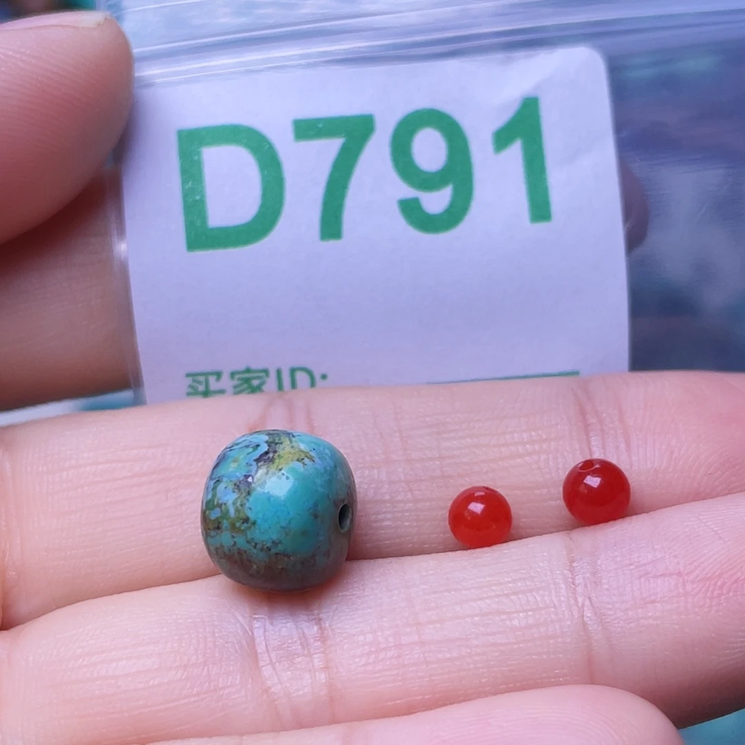 南红玛瑙未镶嵌珠宝半成品