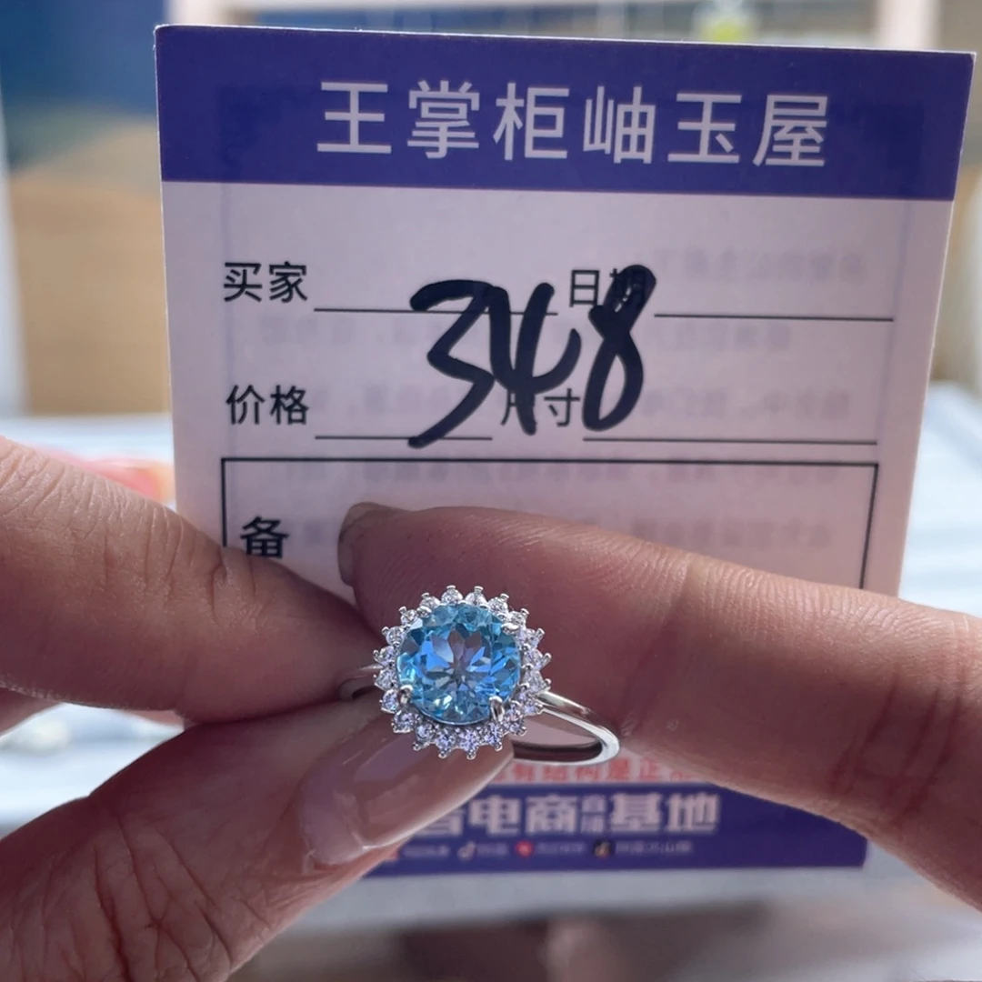 颈饰银S925镶嵌托帕石