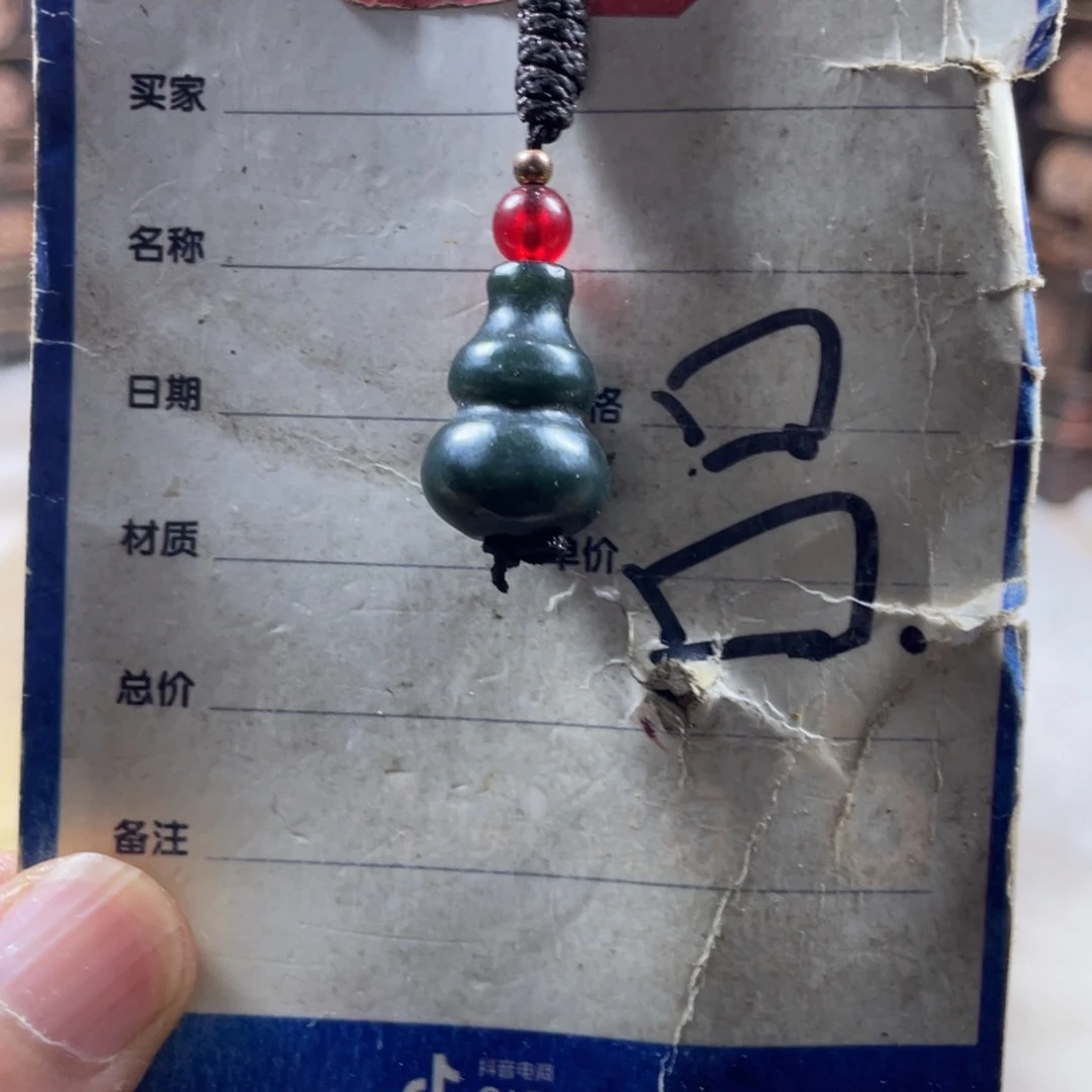 和田玉未镶嵌吊坠(赠链)善*