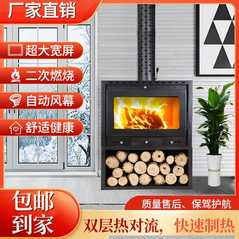 真火燃木壁炉定米（联系客服确定型号）