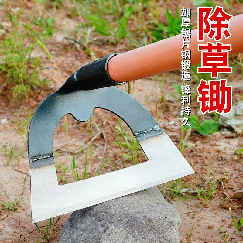 锄草神器农用镂空锄头挖地除草工具神奇挖土空心草锄头
