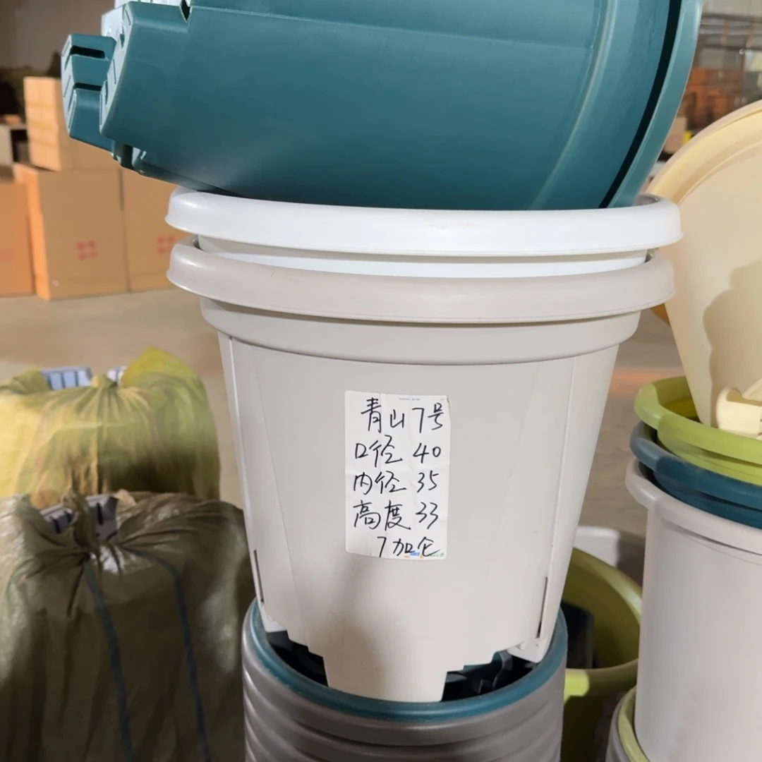 青山7#口径40无拖灰白10个