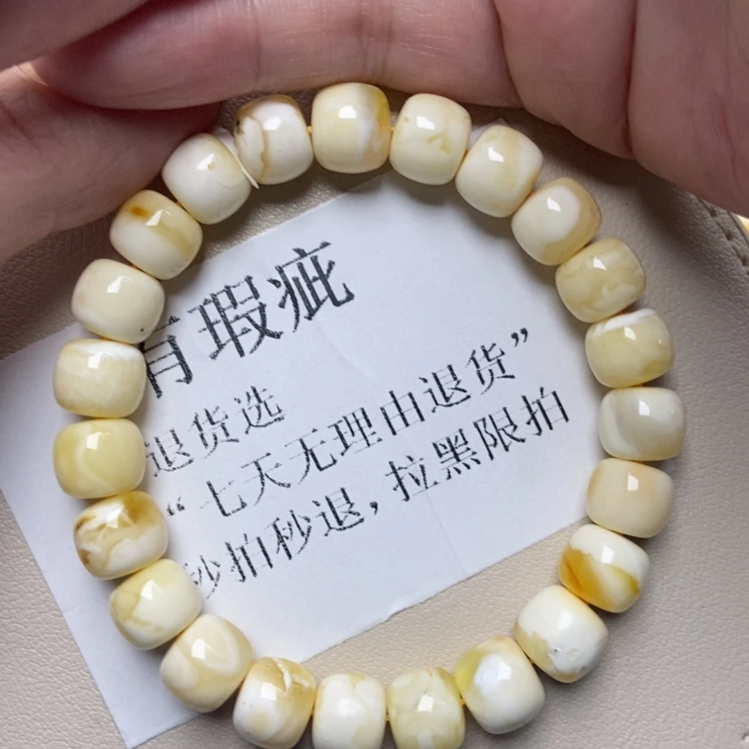 蜜蜡未镶嵌珠宝奇石205