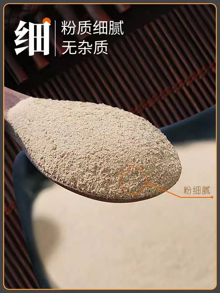 【二姐】长白山特产麓粉品质选优可泡水口感细腻